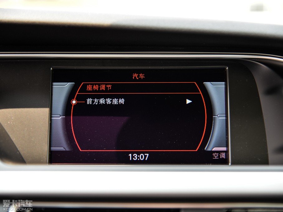 2014WA5 Coupe 45TFSI