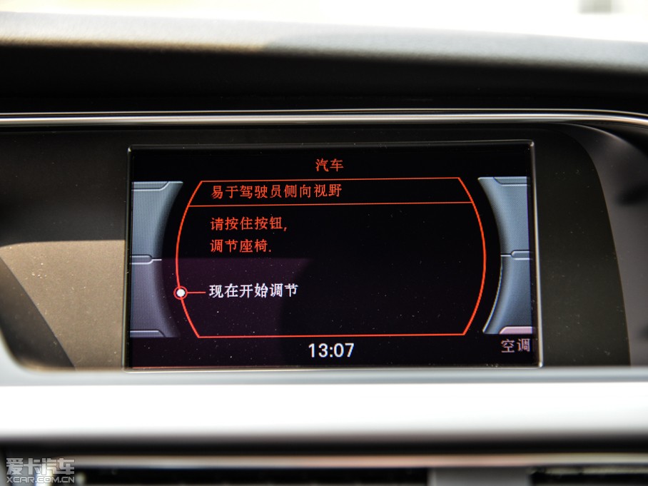 2014WA5 Coupe 45TFSI