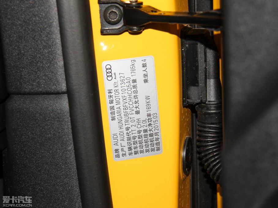 2015WTT Coupe 45 TFSI quattro