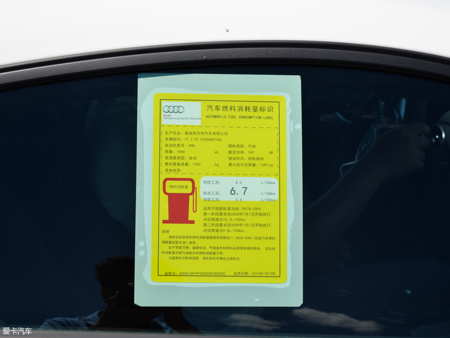 2015WTT Coupe 45 TFSI