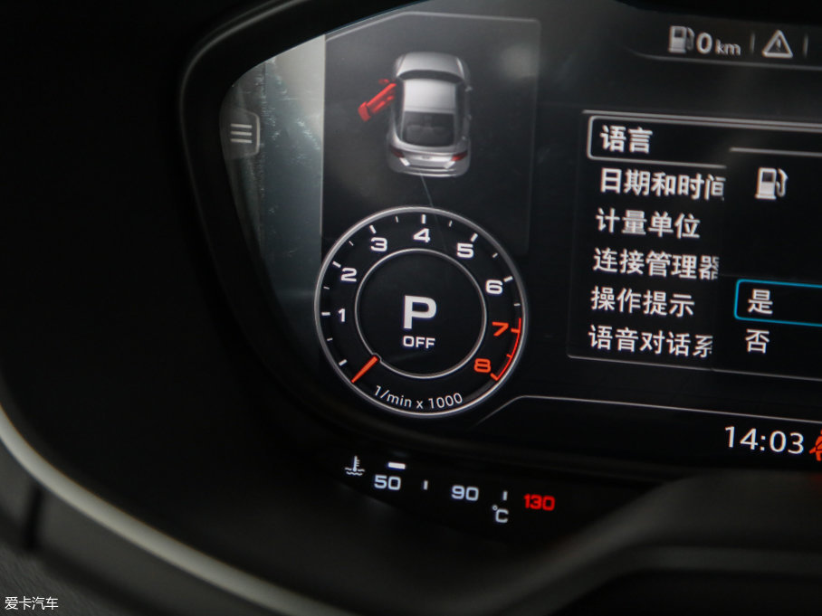 2015WTT Coupe 45 TFSI