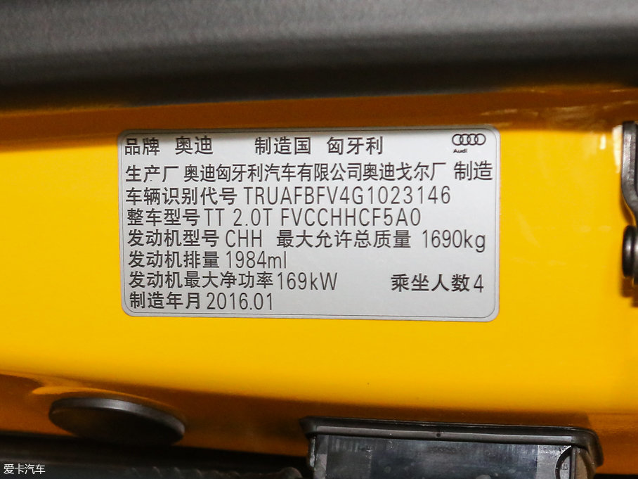 2015WTT Coupe 45 TFSI