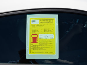 2015款45 TFSI 工信部油耗标示