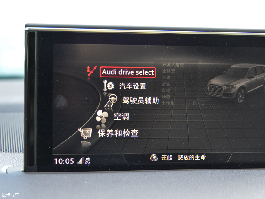 2016WQ7 45 TFSI S line\