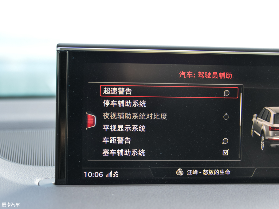 2016WQ7 45 TFSI S line\