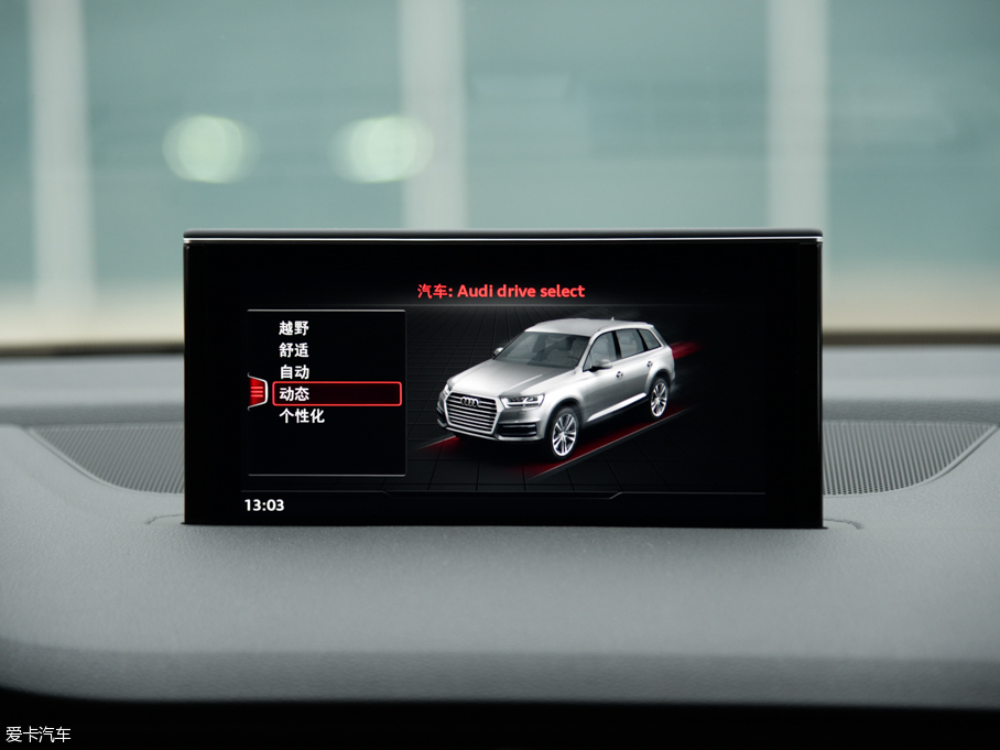 2016WQ7 40 TFSI S line\(yn)