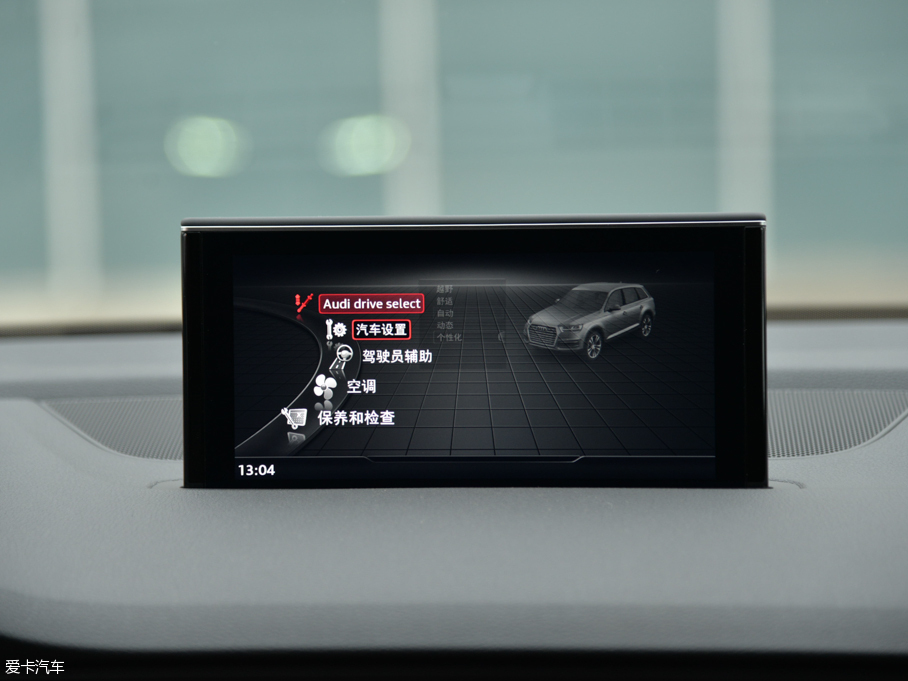 2016WQ7 40 TFSI S line\