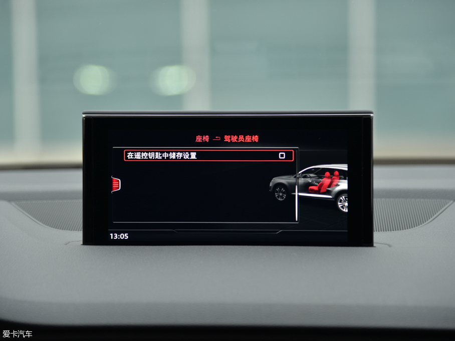 2016WQ7 40 TFSI S line\