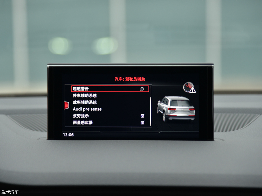 2016WQ7 40 TFSI S line\