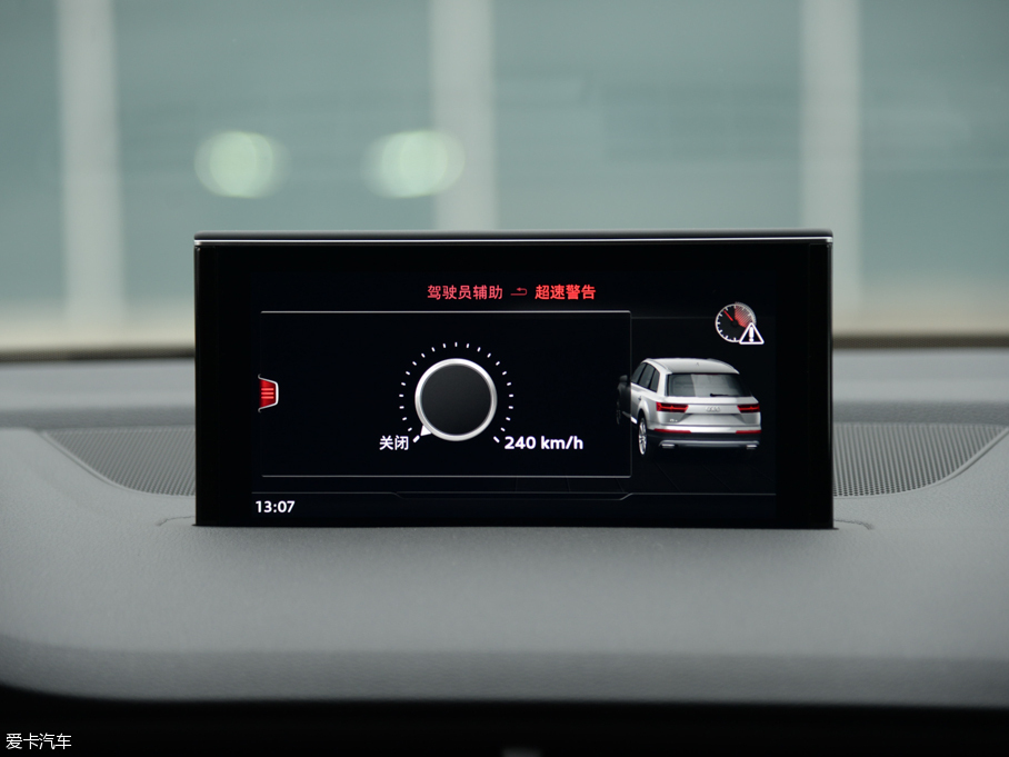 2016WQ7 40 TFSI S line\