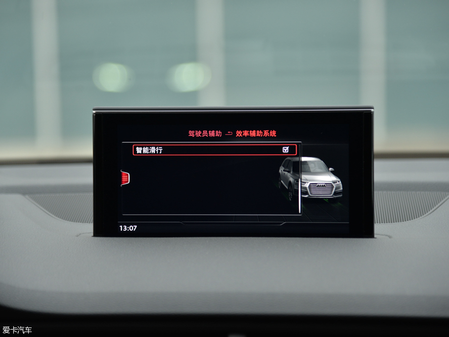 2016WQ7 40 TFSI S line\