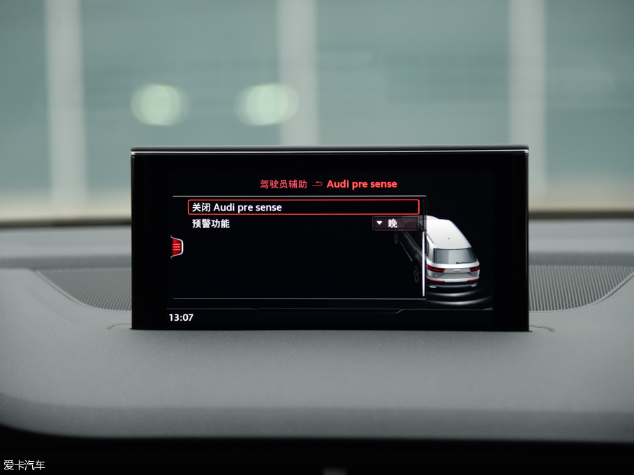 2016WQ7 40 TFSI S line\(yn)