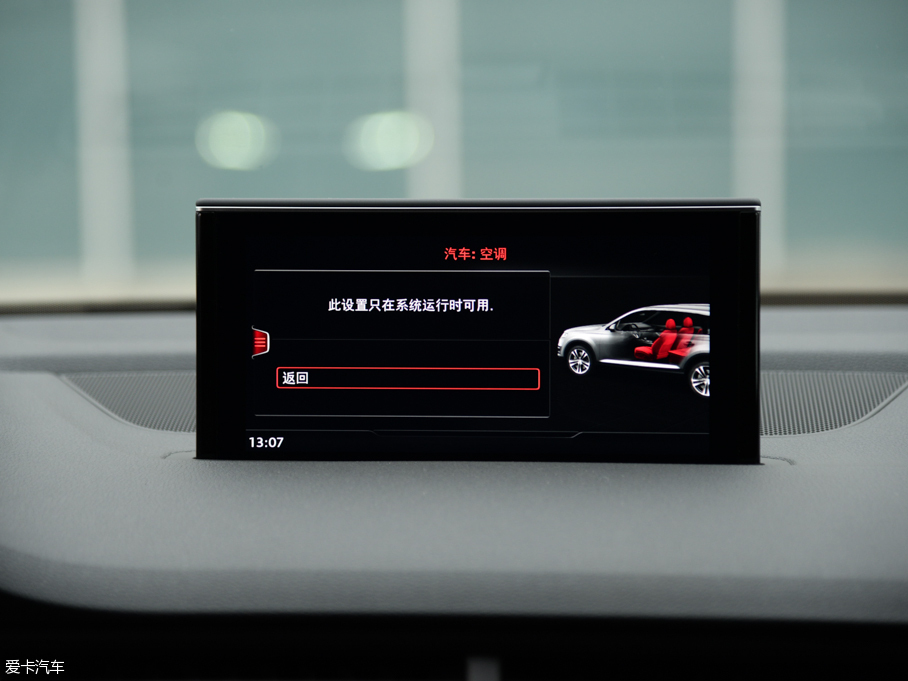 2016WQ7 40 TFSI S line\