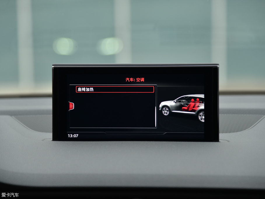 2016WQ7 40 TFSI S line\