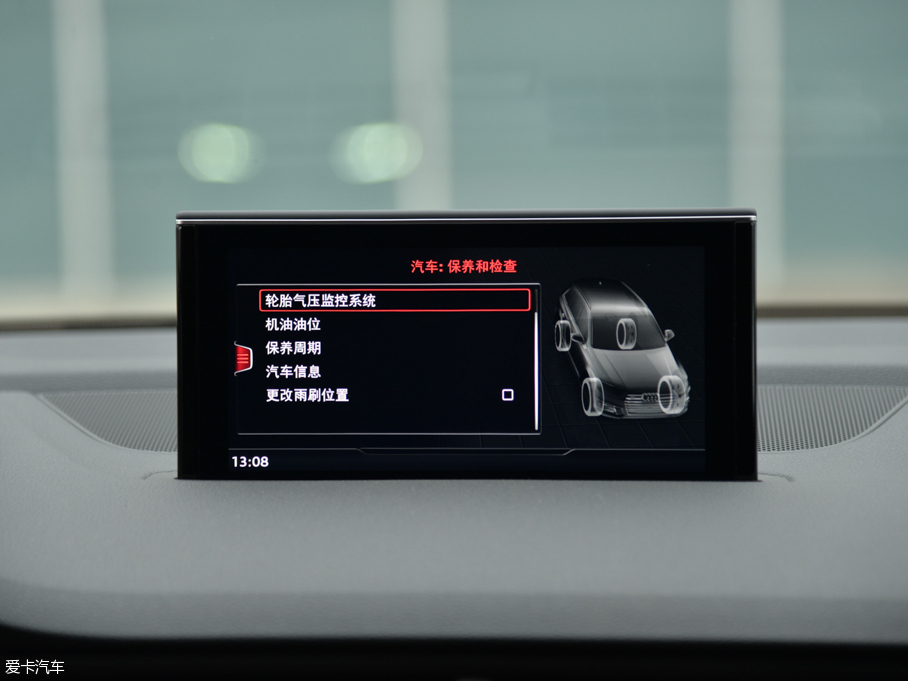 2016WQ7 40 TFSI S line\