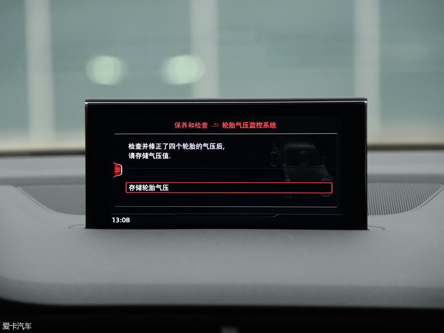 2016WQ7 40 TFSI S line\(yn)