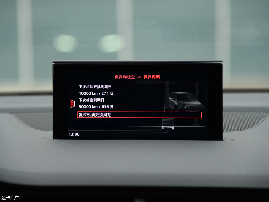 2016WQ7 40 TFSI S line\