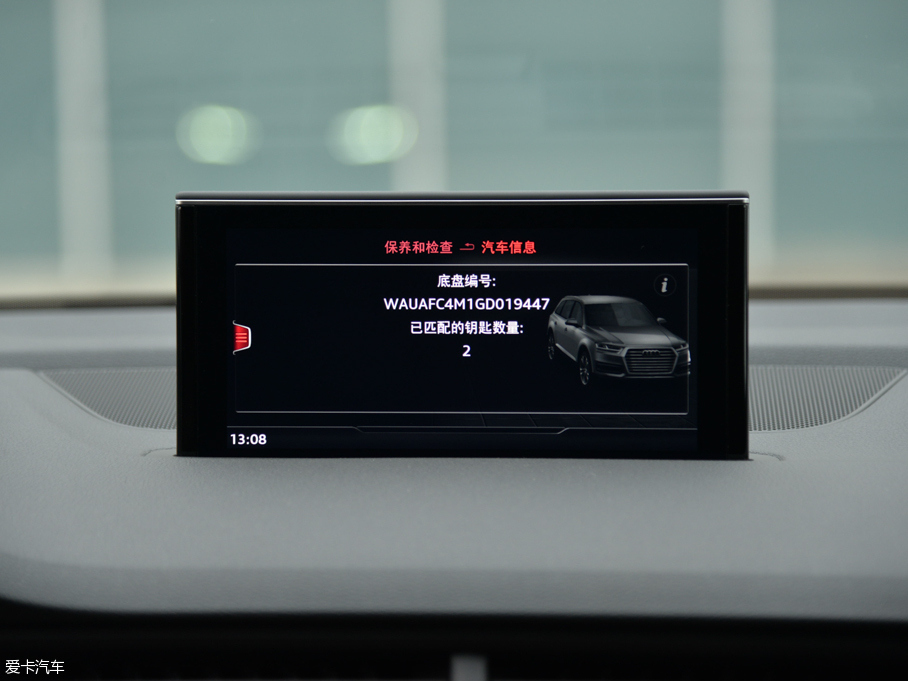 2016WQ7 40 TFSI S line\