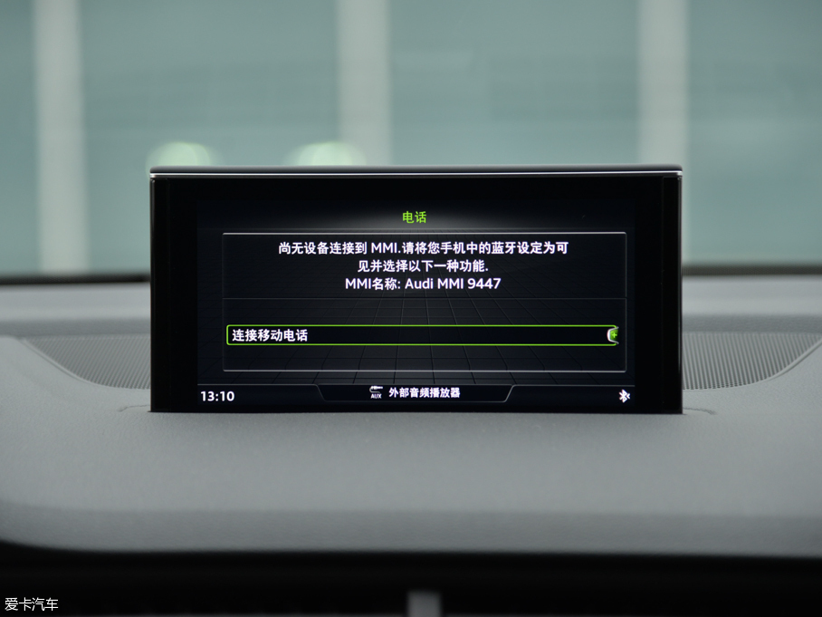 2016?yun)WQ7 40 TFSI S line\(yn)(dng)