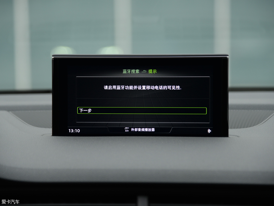 2016WQ7 40 TFSI S line\