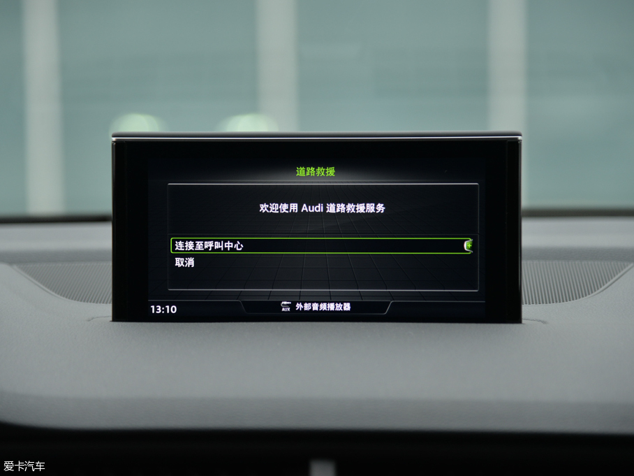 2016WQ7 40 TFSI S line\