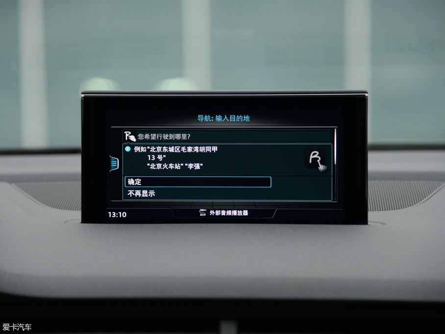 2016WQ7 40 TFSI S line\