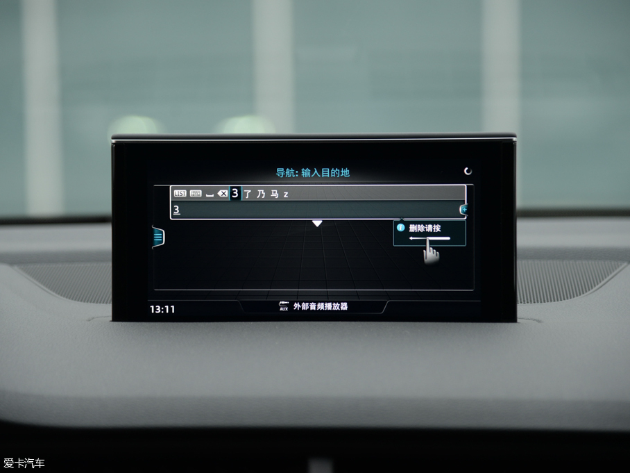 2016WQ7 40 TFSI S line\