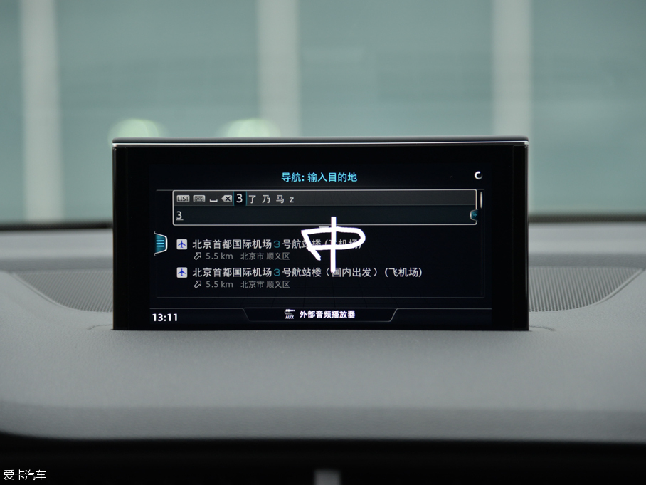 2016WQ7 40 TFSI S line\