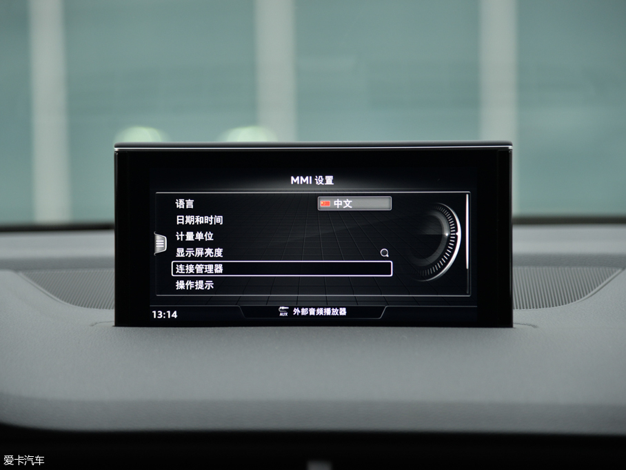 2016WQ7 40 TFSI S line\