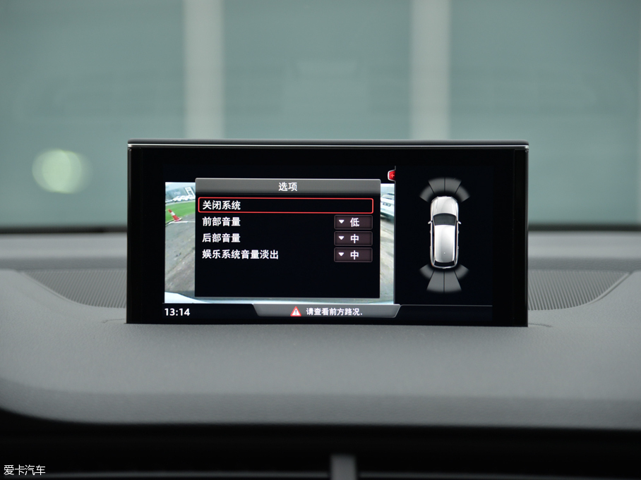 2016WQ7 40 TFSI S line\