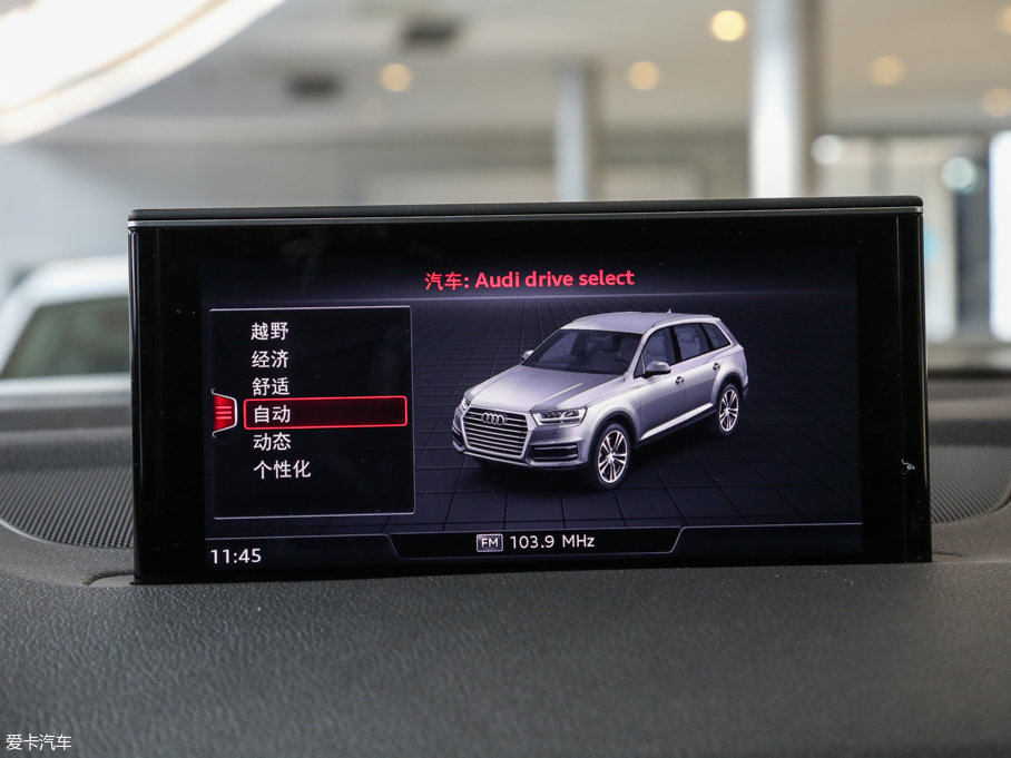 2016WQ7 45 TFSI S line\