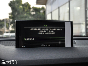 奧迪(進口)2016款奧迪Q7