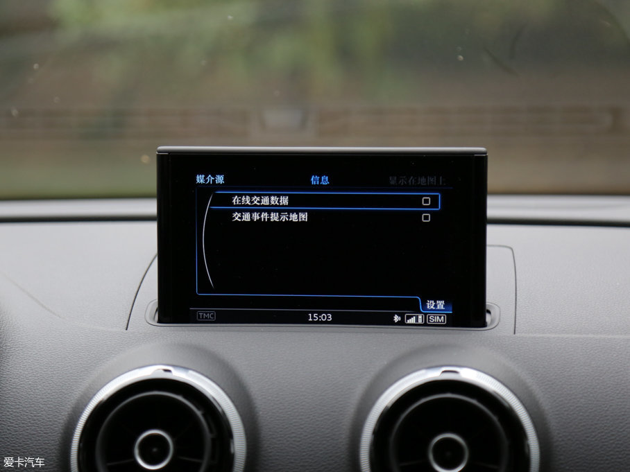 2016WS3 2.0TFSI Limousine