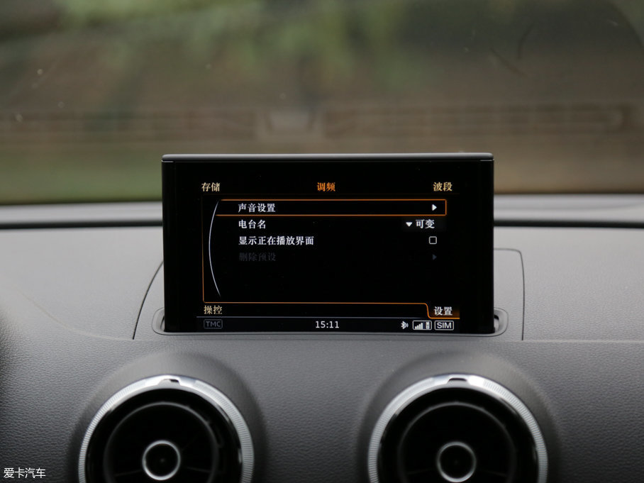 2016WS3 2.0TFSI Limousine