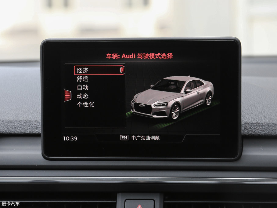 2017WA5 Coupe Coupe 40 TFSI r