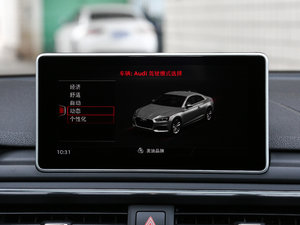 2017Coupe 45 TFSI quattro \ п؅^