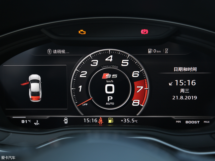 2017WS5 Coupe 3.0T Coupe