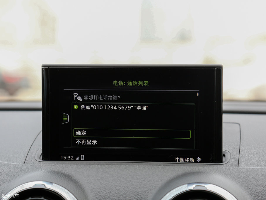 2017?yun)WS3 2.0TFSI Limousine