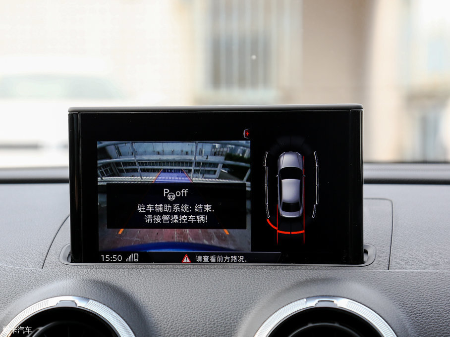 2017WS3 2.0TFSI Limousine