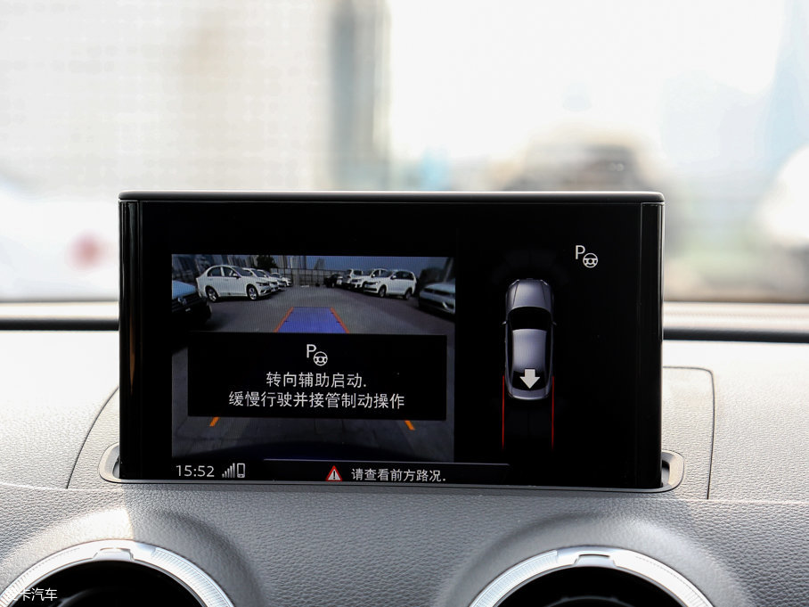 2017WS3 2.0TFSI Limousine