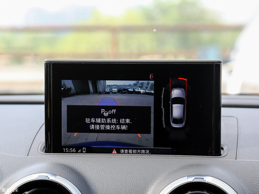 2017WS3 2.0TFSI Limousine