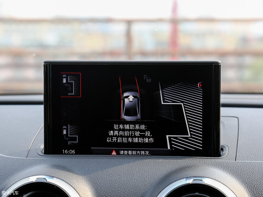 2017WS3 2.0TFSI Limousine