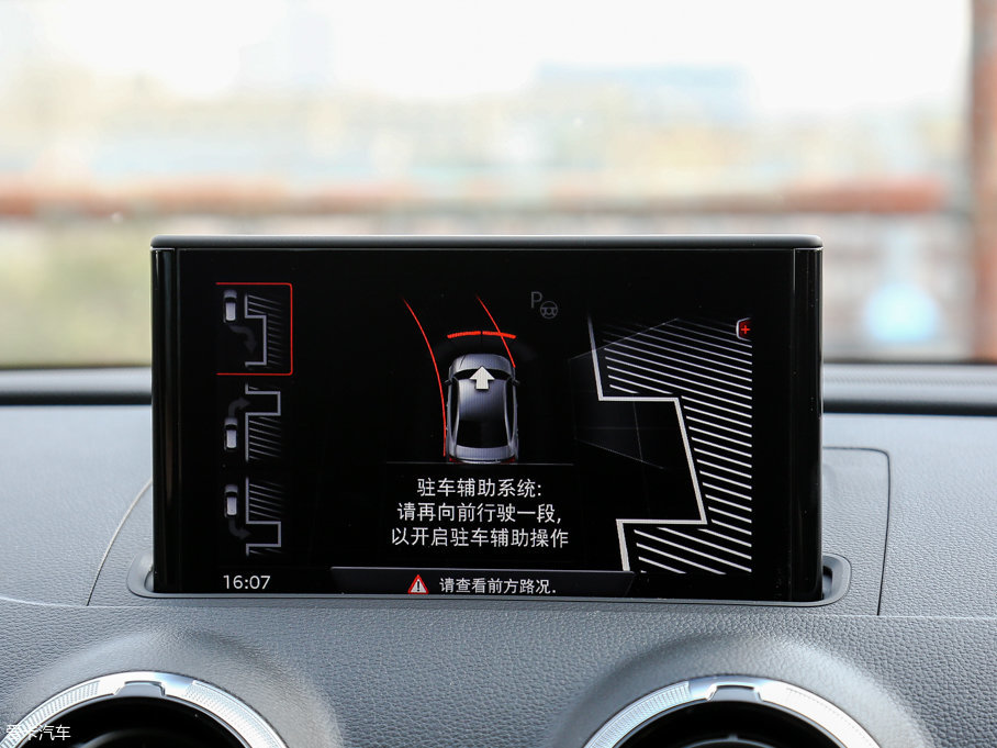 2017WS3 2.0TFSI Limousine