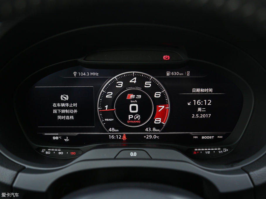 2017WS3 2.0TFSI Limousine