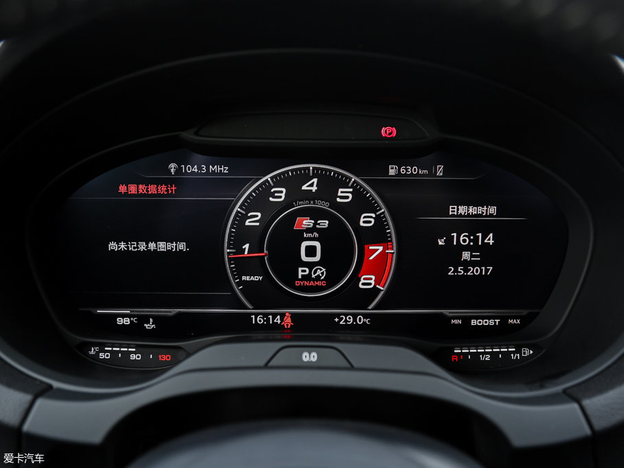 2017WS3 2.0TFSI Limousine