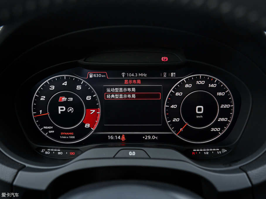 2017WS3 2.0TFSI Limousine