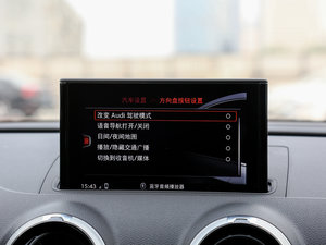 20172.0TFSI Limousine п؅^