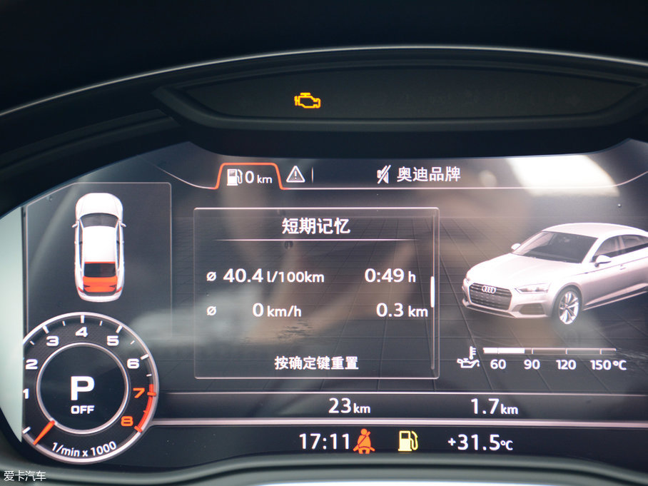 2017WA5 Sportback 45 TFSI quattro \