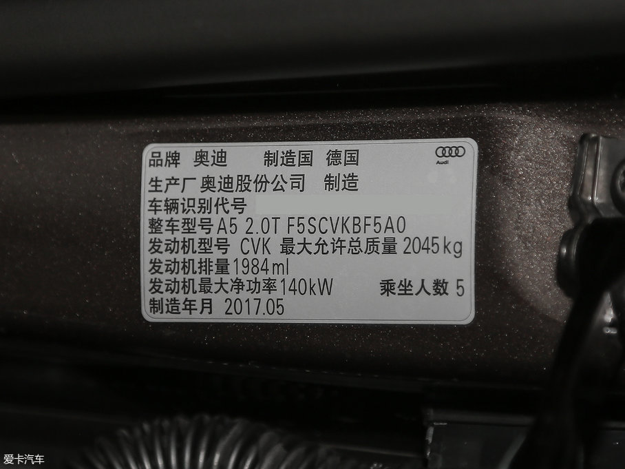 2017WA5 Sportback 40 TFSI r