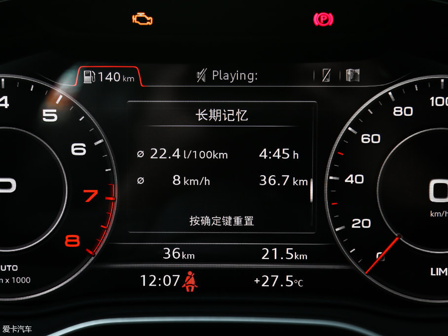 2017WA5 Sportback 45 TFSI r